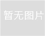 安徽特力重工矿山机械制造有限公司