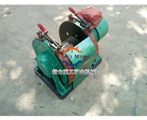 11.4KW调度绞车