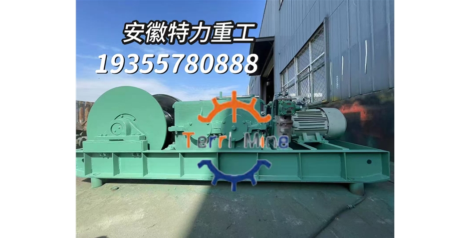 JSDB-16双速绞车