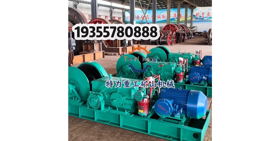 JSDB-25双速多用绞车