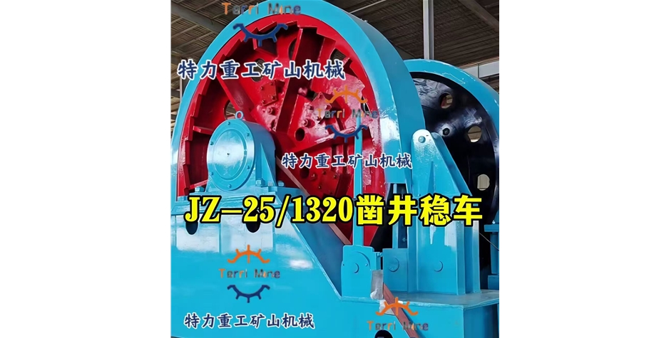 凿井绞车 JZ-25