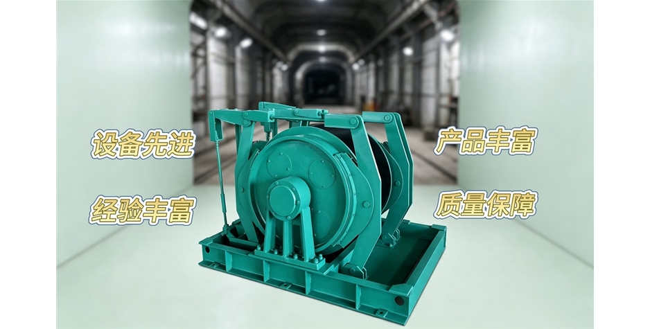 JD-4调度绞车